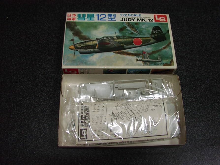 レア　1/72スケール　『イ号1型甲』モデルキット 81GDqsl7xwL._UF350,350_QL50_.jpg